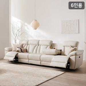 포엠 USB 6인용 전동 리클라이너 가죽소파양방향