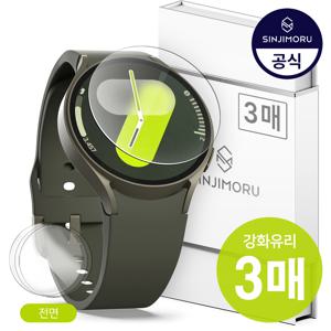 3매 갤럭시워치 8 7 6 5 4 3 울트라 프로 FE 클래식 전기종 풀커버 전면 강화유리 액정보호필름