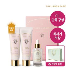 [CJ단독] 기미케어세트 (대용량기미케어크림(1+1)+기미앰플+기미마스크팩10매+쇼핑백S)