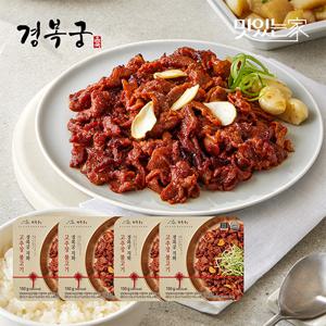 [경복궁] 직화 고추장 불고기 150gx4팩