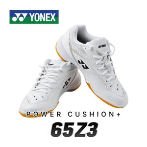 요넥스 65Z3 화이트 쿠션좋은 배드민턴화 SHB-65Z3