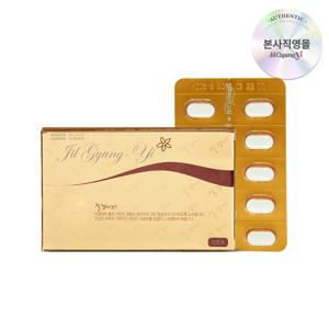 여성청결제 오리지널 골드 10개입 | 일주일에 2알로 보습, 탄력 올인원 케어