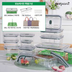 [선택1풀구성]프리파라 트라이탄 밀폐용기 12종+9종