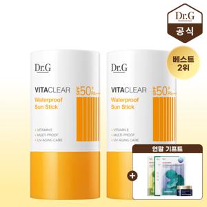 비타 클리어 워터프루프 선 스틱 21g X 2