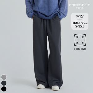 [브리치]  맨즈 / 남녀공용 절개 밴딩 와이드 트레이닝 팬츠 (MP2470)