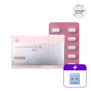 여성청결제  프로 10개입+마음생리대 팬티라이너 20매입