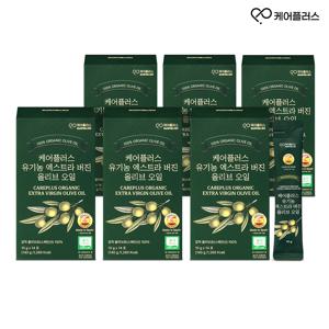 유기농 엑스트라 버진 올리브 오일 스틱형 6박스(10g X 84포)