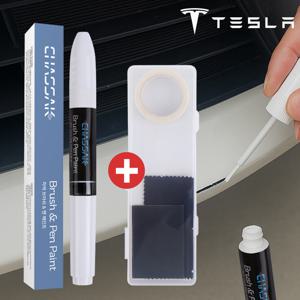 차싹 테슬라 PN01 스텔스그레이 붓펜 자동차 페인트 도색