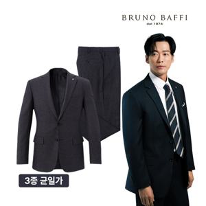 [★CJ단독] 정상가 500,000원 웰메이드 가을정장세트 균일가