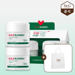 레드 블레미쉬 클리어 수딩 크림 50ml 듀오 기프트 세트