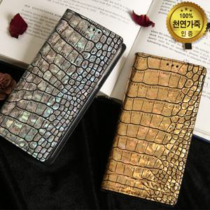 갤럭시 A90 가죽 핸드폰 케이스 지갑 다이어리 테렌