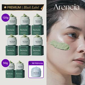 [2025마지막/vip구성] 아렌시아 아르티장 그린 떡솝 120g 6개+ 5