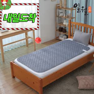 [내일도착]26년형 블랙 인피니티 워셔블 카본 탄소매트 싱글