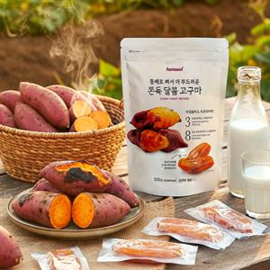 [고구마100%] 대용량!! 3번 숙성 + 쪄서말린 쫀득 고구마 500G (한팩당 고구마 약 12개 분량)