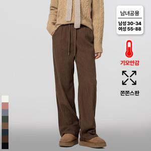 (2장이상무배)남녀공용 겨울 캐주얼 기모 코듀로이 와이드팬츠 6컬러 밴딩바지 W24P-4311