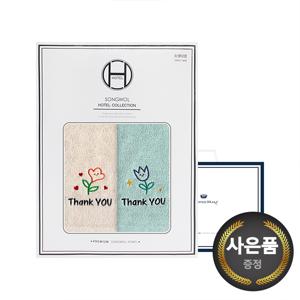 땡큐 플라워 130g 2매 선물세트(쇼핑백) 기념수건 답례품