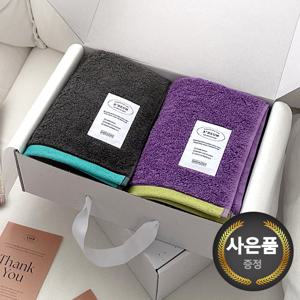 AREUM 아름 40수 코마사 호텔수건 2매 선물세트(크라프트)