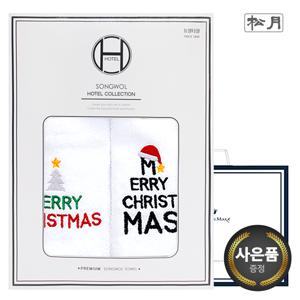 [송월타올]메리하트+메리트리+메리스타 2매선물세트 크리스마스