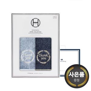 송월 땡큐 190g 뱀부얀 2매 선물세트+쇼핑백