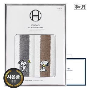 [송월타올] 스누피 멜로우 스트라이프 2매 선물세트쇼핑백 기념
