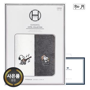 [송월타올] 스누피 멜로우 심플무지 2매 선물세트쇼핑백 기념수