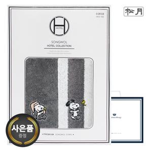 [송월타올] 스누피 멜로우 2매세트스트라이프1+심플무지1+쇼핑백 기념수건 답례품