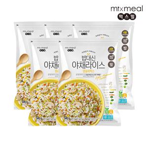 [믹스밀] 양송이믹스 야채라이스 500g x 5팩