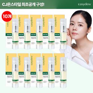 [최저가 마지막]대웅제약 이지듀 멜라토닝 앰플 10통