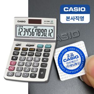 [CASIO]  JW-120MS 데스크 계산기