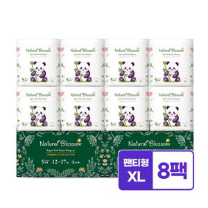 비건기저귀 팬티 5단계(XL) 22매x8팩 /슈퍼 소프트 밤기저귀