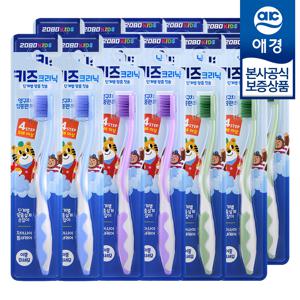 2080 키즈 칫솔 4단계 x12개(색상랜덤) +키즈치약50g 증정