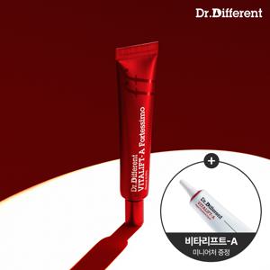 비타리프트-A 포르테시모 30g 레티날 0.15 크림+A미니어처 7g