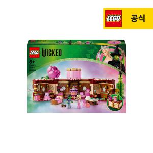 위키드 75683 글린다와 엘파바의 기숙사