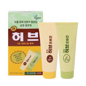 동성제약 허브 포 비건 칼라크림 2호 자연스런흑색