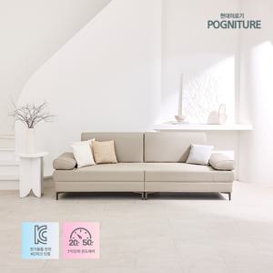 천연가죽 온열소파 모짜르트 3인용쇼파 컴포트황토숯볼