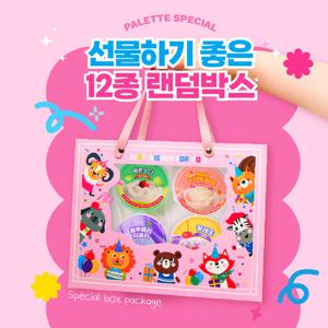 [팔레트슬라임] 12종 랜덤박스 선물세트