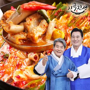 [지극진성]꽉찬 소곱창전골 800g x 9팩