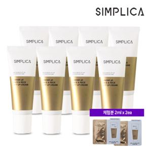 [더블] 캐비어 페이스 앤 넥 리프트업 크림 8통 + 체험분 2매