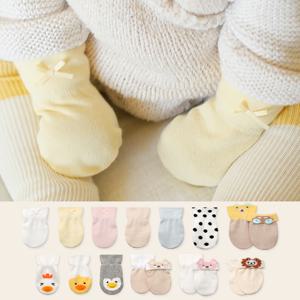 [하이베이비클럽] 신생아 손싸개/손싸개/유아양말/아기니삭스/아기양말/출산선물/돌선물