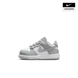 아동 덩크 로우 (베이비) FB9107-123