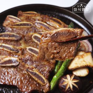 미식명장 한입 LA갈비 400g 3팩 미국산 초이스등급 양념갈비