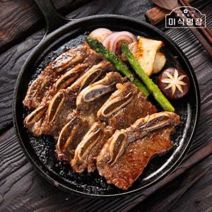 미식명장 한입 LA갈비 400g 8팩 미국산 초이스등급 양념갈비