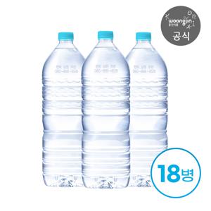 웅진 가야 무라벨 생수 2L 18병
