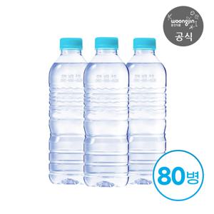 웅진 가야 무라벨 생수 500mL 80병