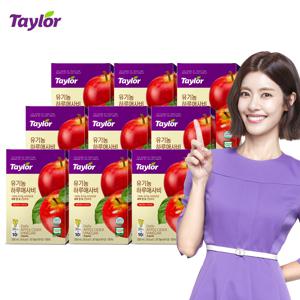 [테일러팜스]유기농 하루애사비 9박스(90포)