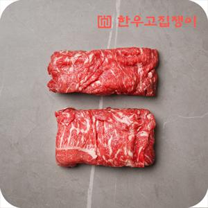 [한우고집쟁이] 대한한우 1++등급 한우 불고기(냉동) 400g