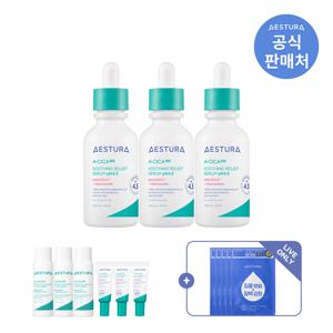 [LIVE]  에이시카365 흔적진정 세럼 pH4.5 40ml 3입