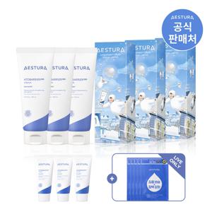 [LIVE]  아토베리어365 크림 150ml 홀리데이 3입