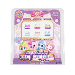 (정가16,000원)프린세스  파티 코디 세트