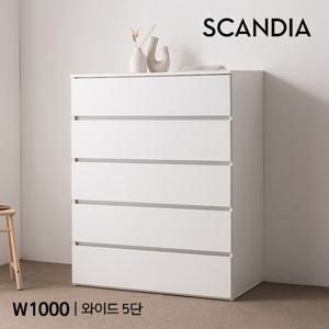 모노 E0등급 1000 5단 서랍장/착불배송